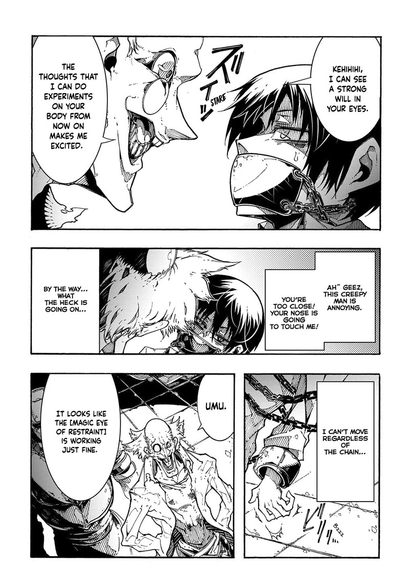 Metcha Shoukan Sareta Ken 1 14