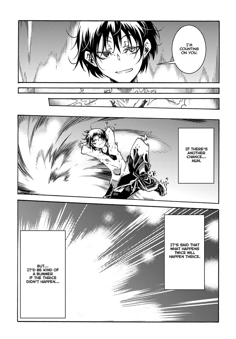 Metcha Shoukan Sareta Ken 1 22