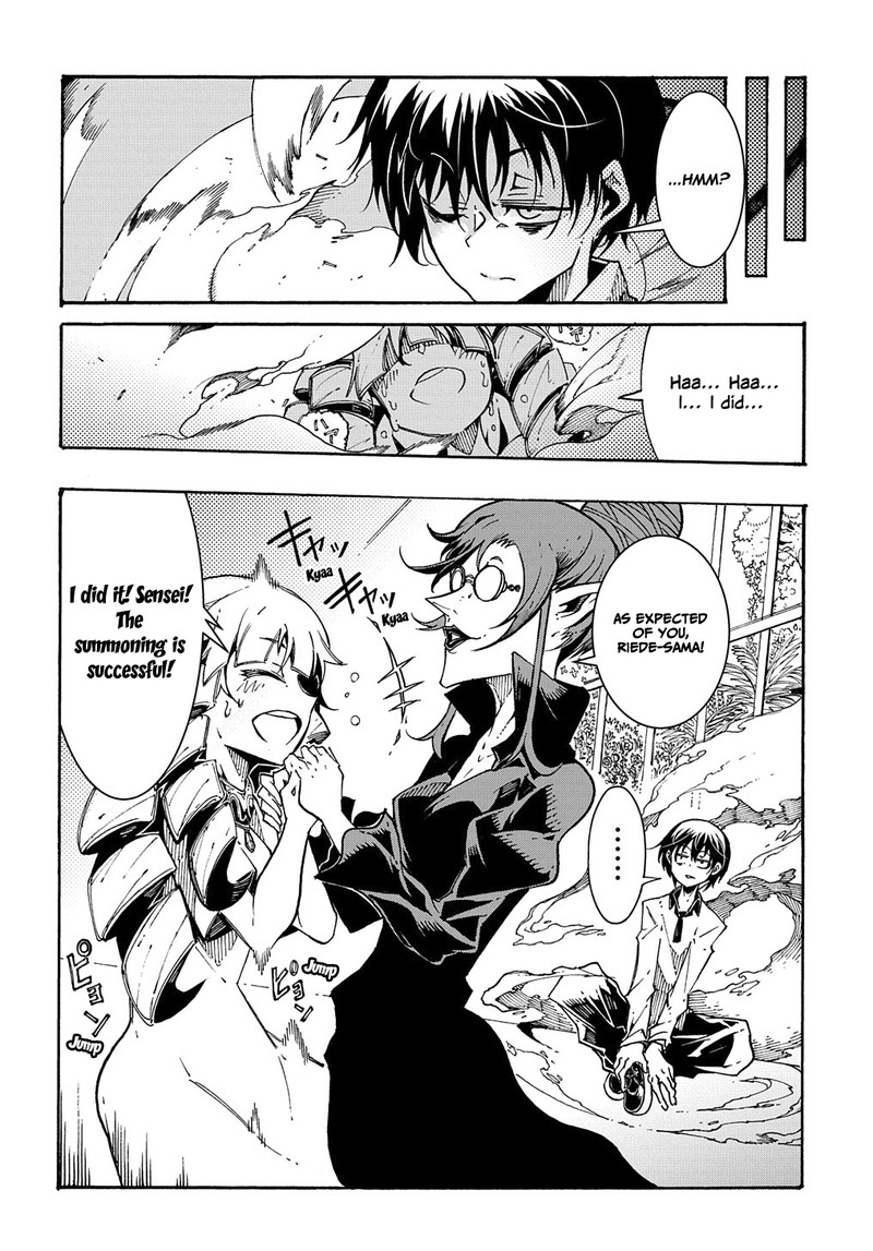 Metcha Shoukan Sareta Ken 1 23