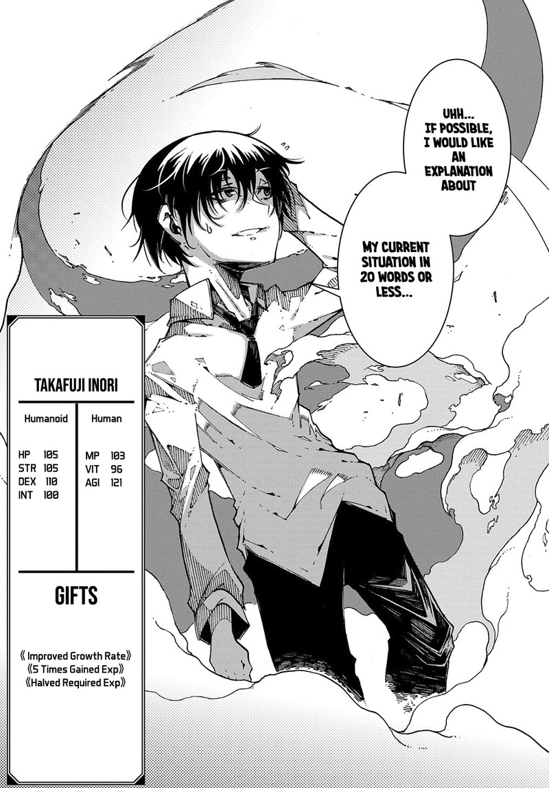 Metcha Shoukan Sareta Ken 1 3