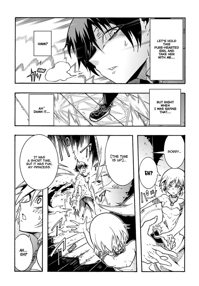 Metcha Shoukan Sareta Ken 1 34