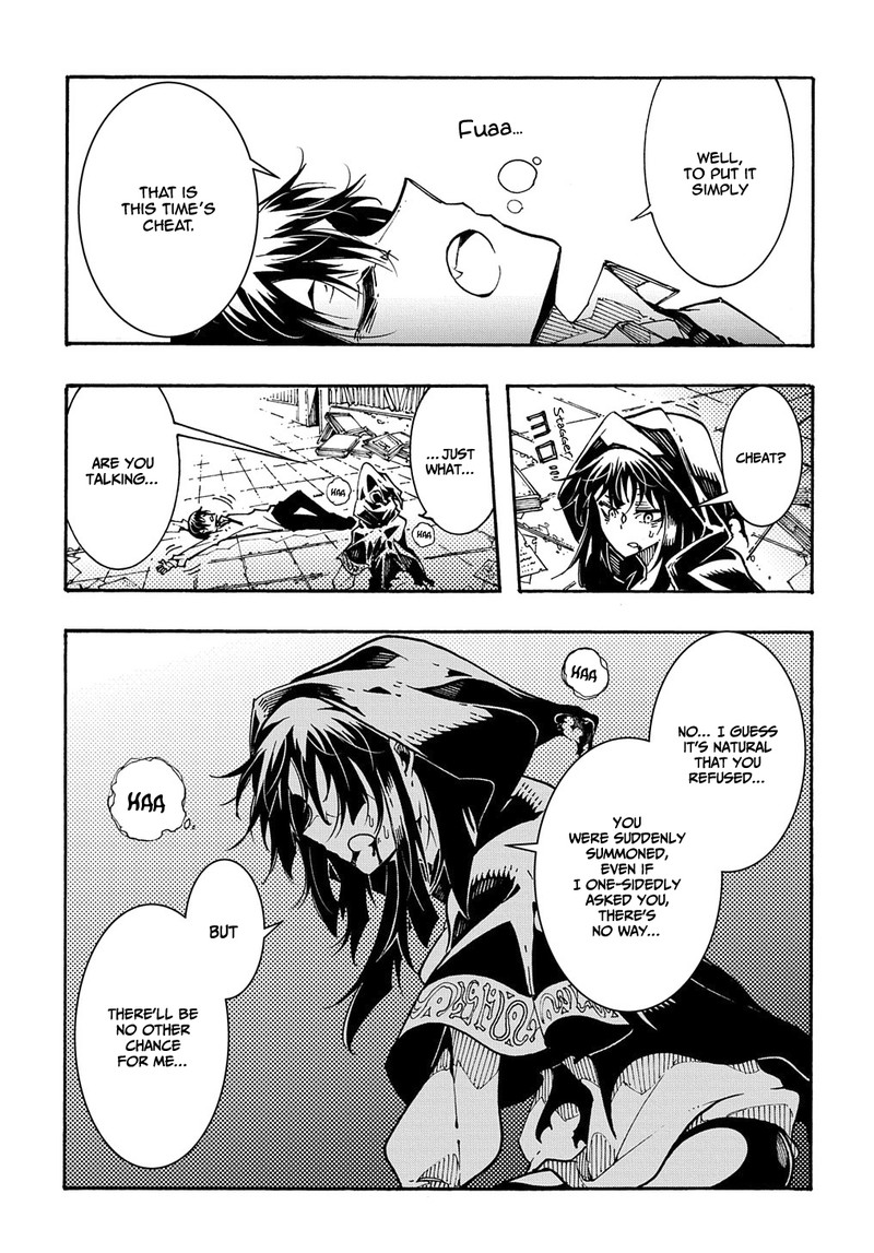 Metcha Shoukan Sareta Ken 1 48