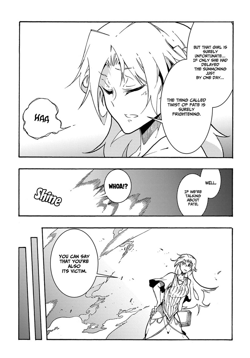 Metcha Shoukan Sareta Ken 1 54