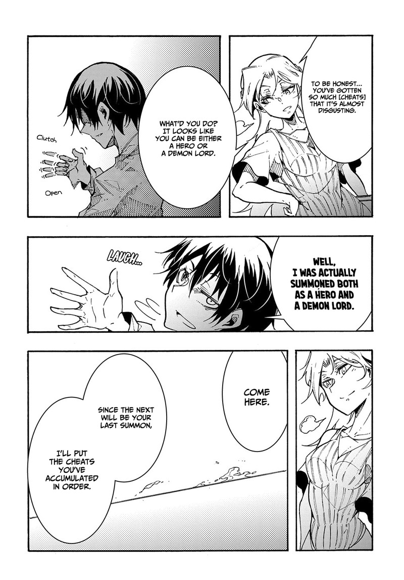 Metcha Shoukan Sareta Ken 1 59