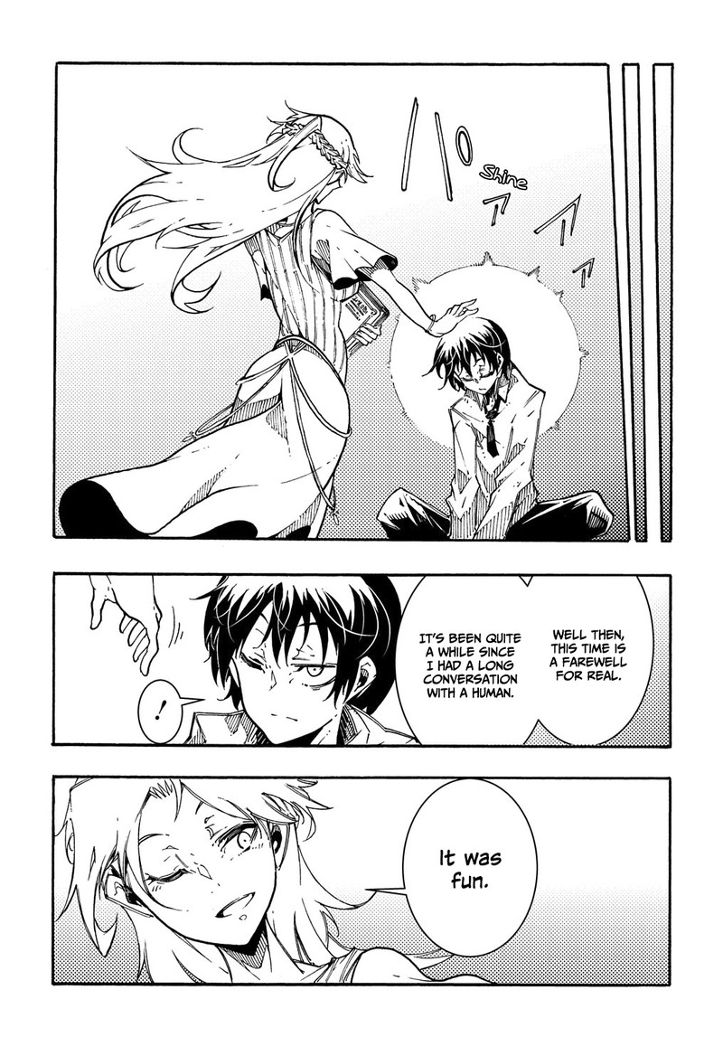 Metcha Shoukan Sareta Ken 1 60