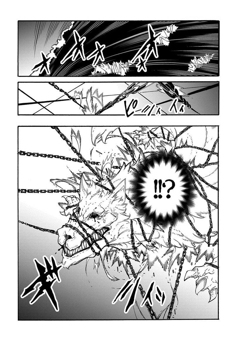 Metcha Shoukan Sareta Ken 10 19