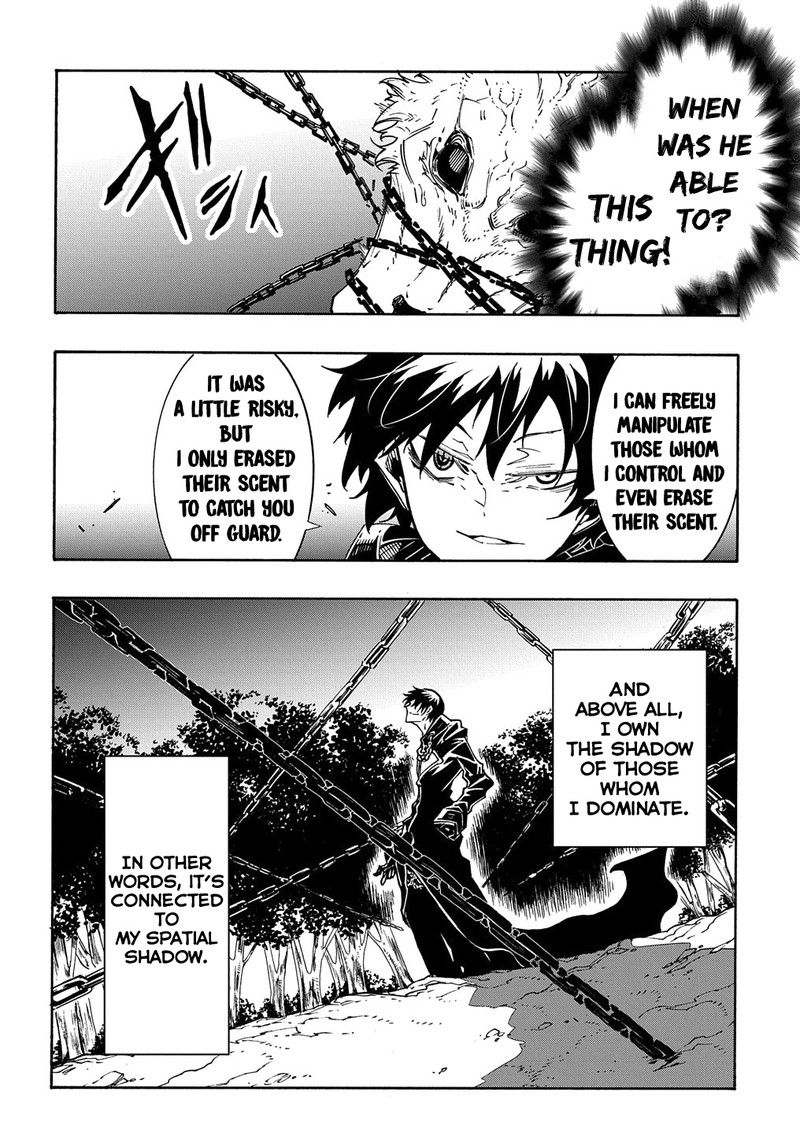 Metcha Shoukan Sareta Ken 10 22