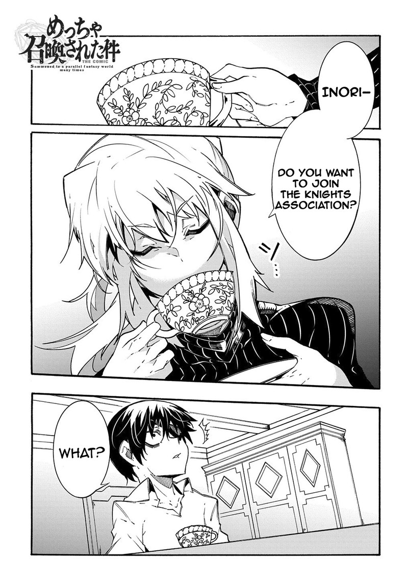 Metcha Shoukan Sareta Ken 11a 1