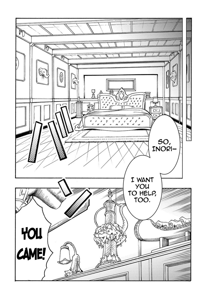 Metcha Shoukan Sareta Ken 11a 11