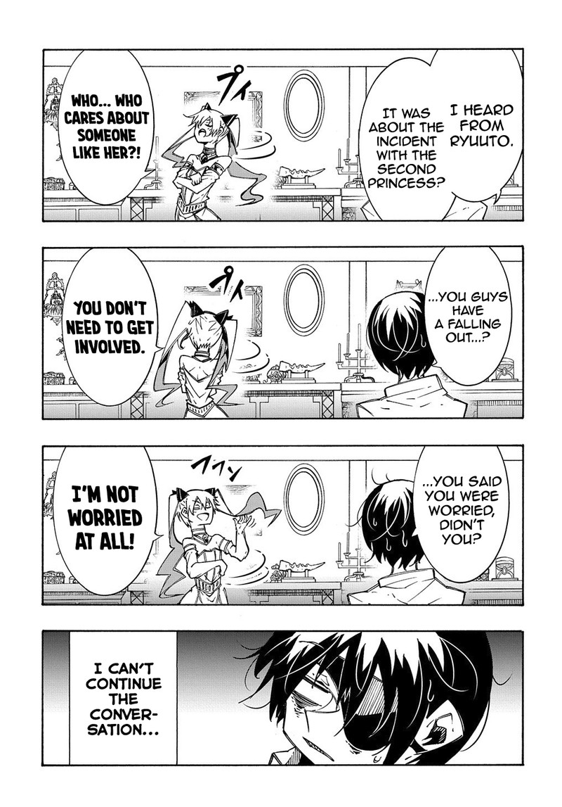 Metcha Shoukan Sareta Ken 11a 13