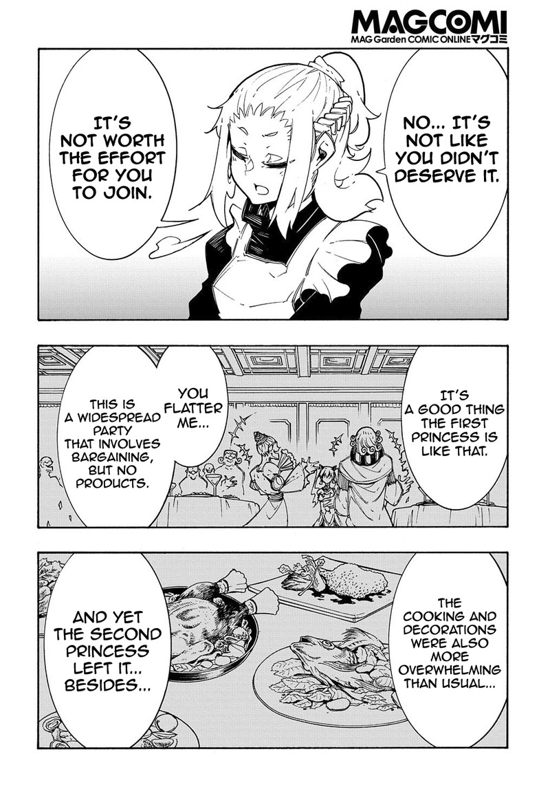 Metcha Shoukan Sareta Ken 11a 22