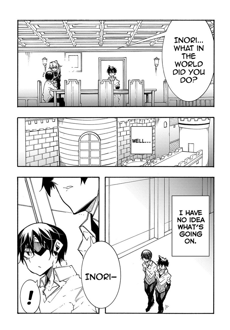 Metcha Shoukan Sareta Ken 11a 9