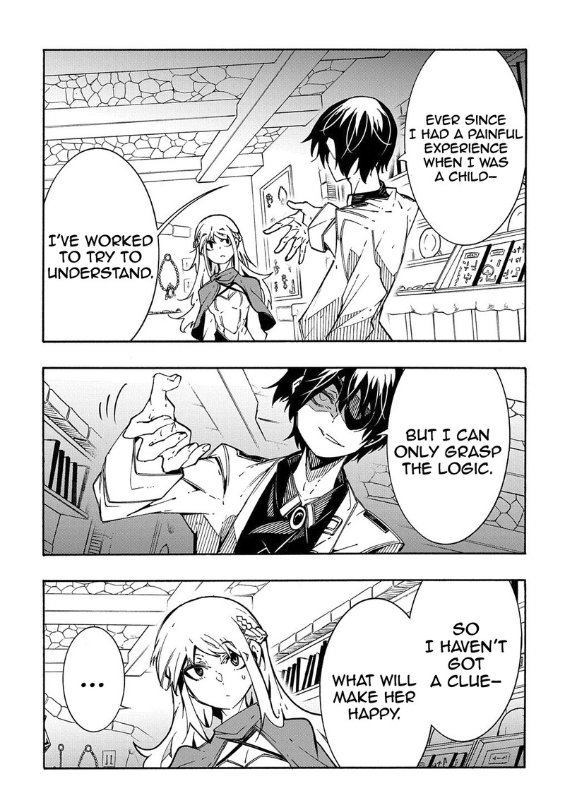 Metcha Shoukan Sareta Ken 11b 13