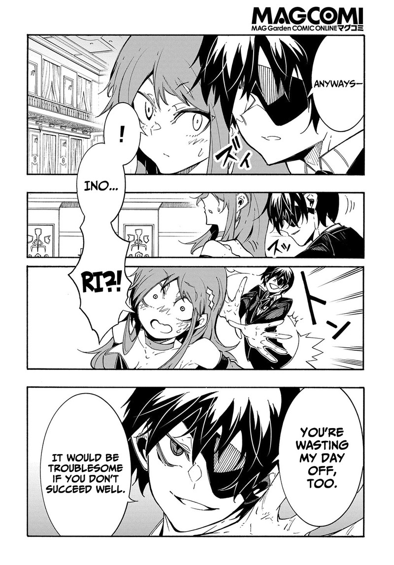 Metcha Shoukan Sareta Ken 12 12