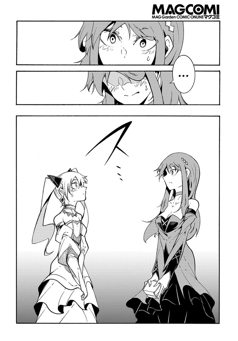 Metcha Shoukan Sareta Ken 12 14