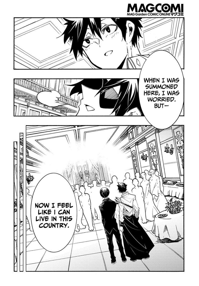 Metcha Shoukan Sareta Ken 12 28