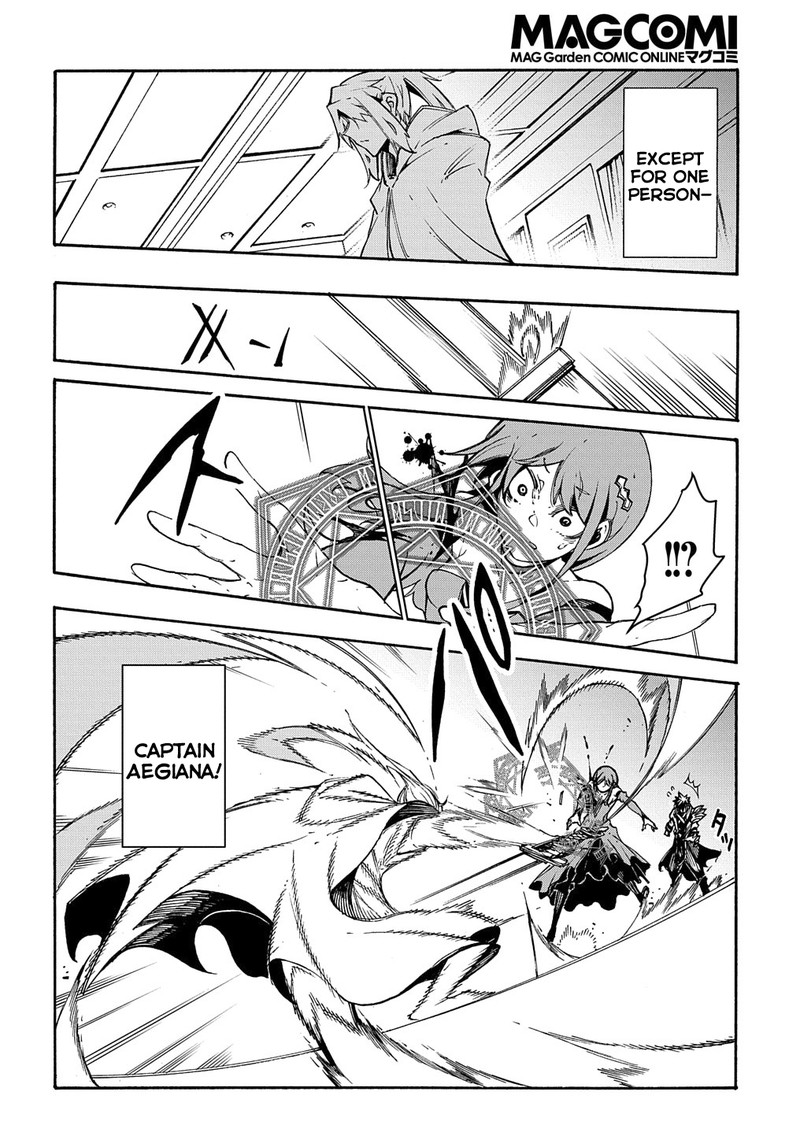 Metcha Shoukan Sareta Ken 12 36