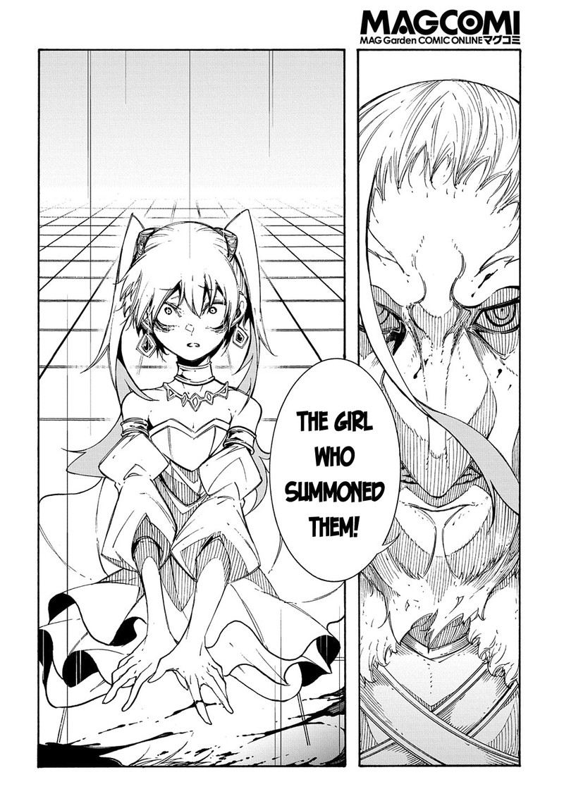 Metcha Shoukan Sareta Ken 12 38