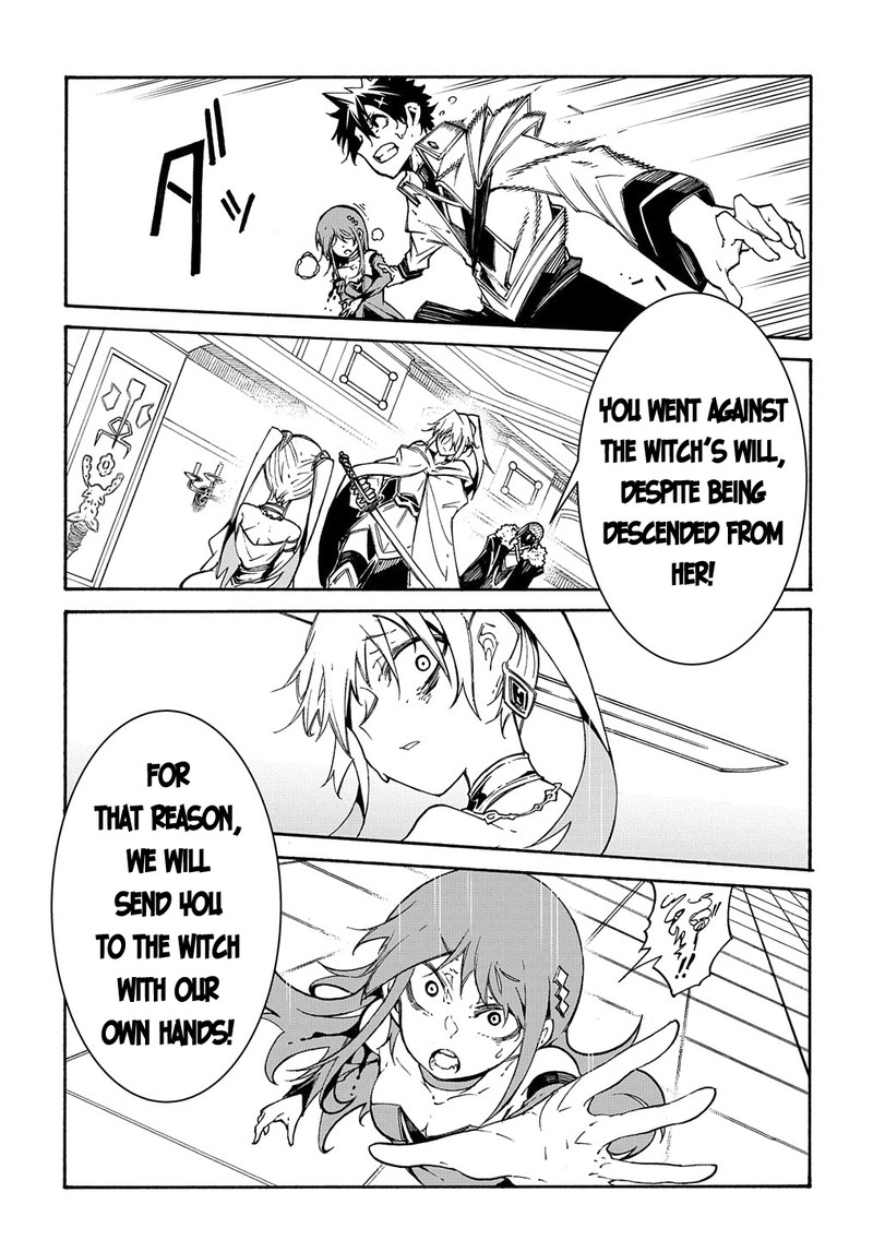 Metcha Shoukan Sareta Ken 12 39