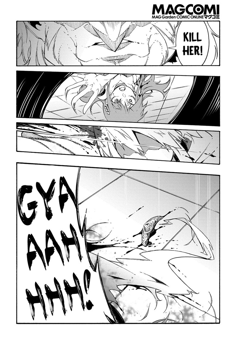 Metcha Shoukan Sareta Ken 12 40