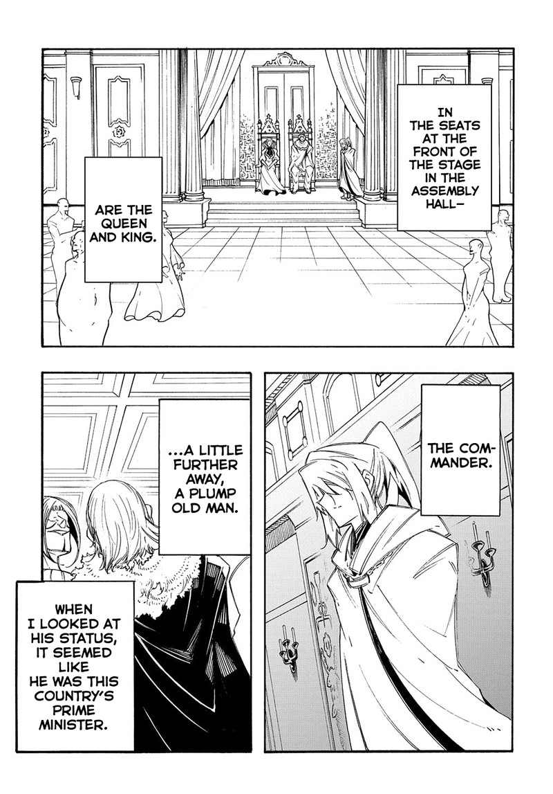 Metcha Shoukan Sareta Ken 12 5