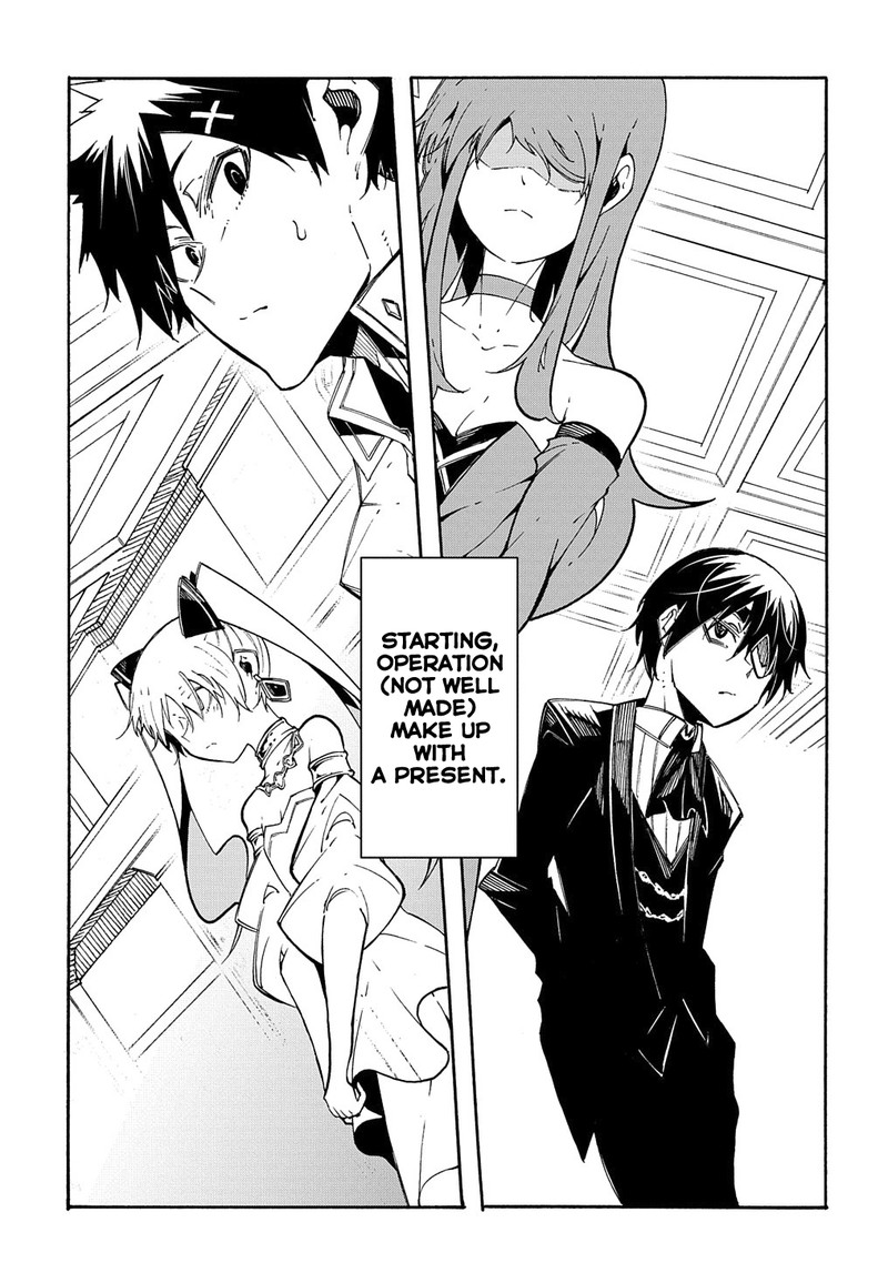 Metcha Shoukan Sareta Ken 12 7