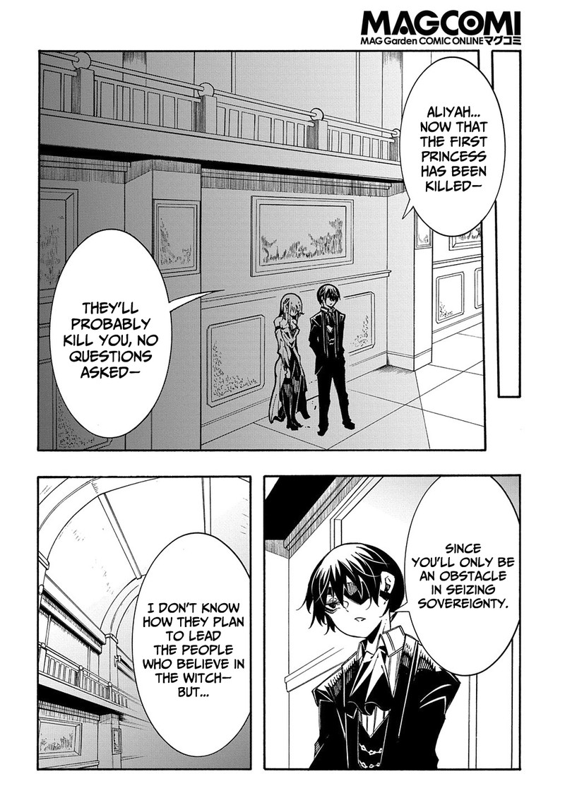 Metcha Shoukan Sareta Ken 13 26