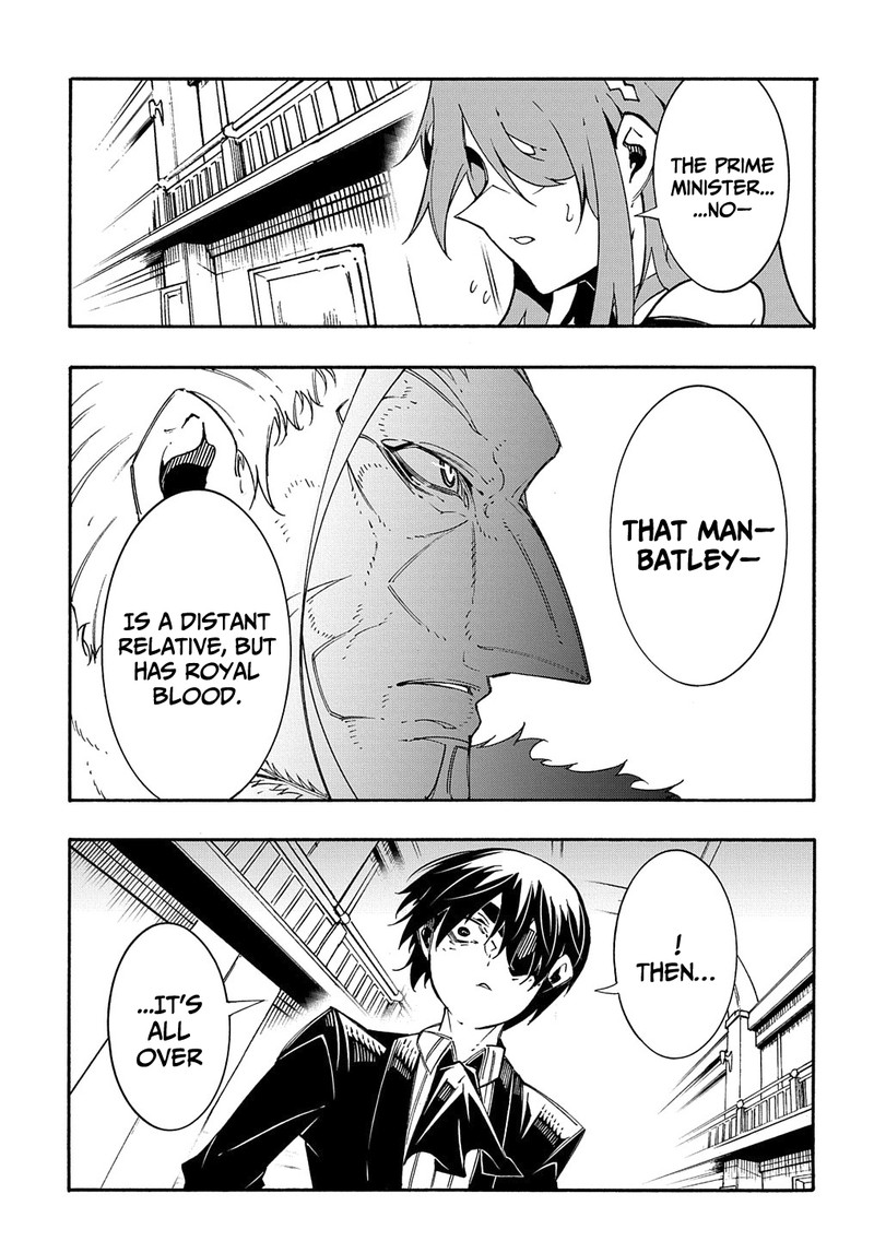 Metcha Shoukan Sareta Ken 13 27