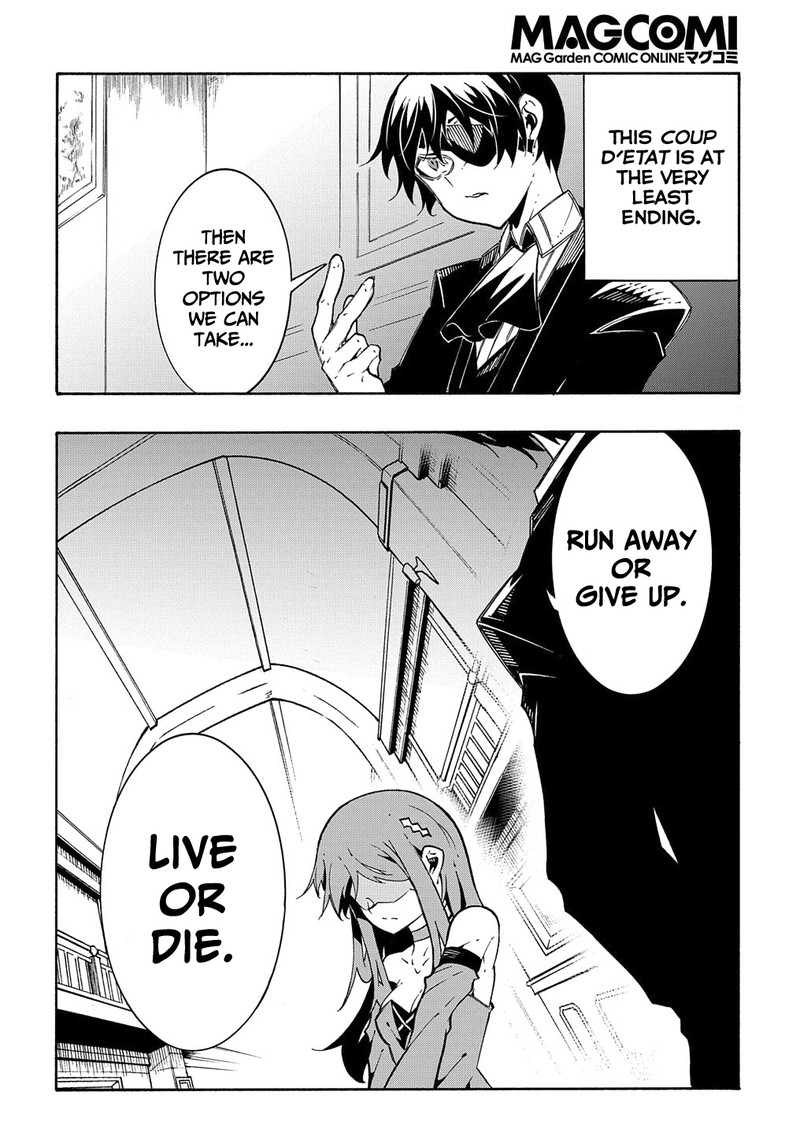 Metcha Shoukan Sareta Ken 13 28