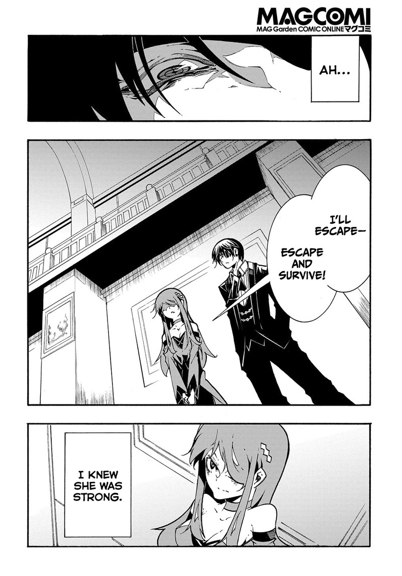 Metcha Shoukan Sareta Ken 13 32