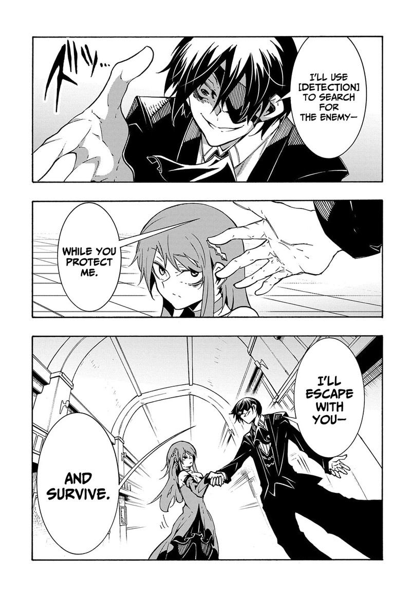 Metcha Shoukan Sareta Ken 13 33