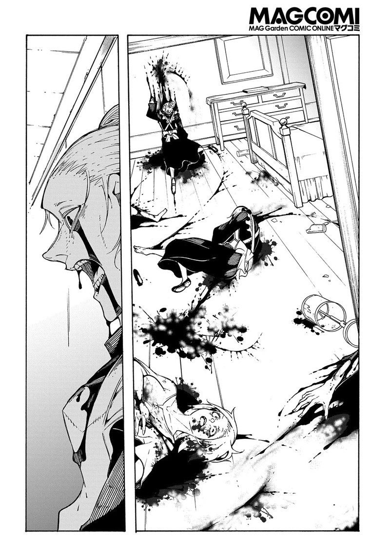 Metcha Shoukan Sareta Ken 13 42