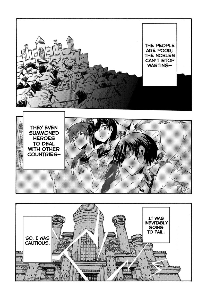 Metcha Shoukan Sareta Ken 13 9