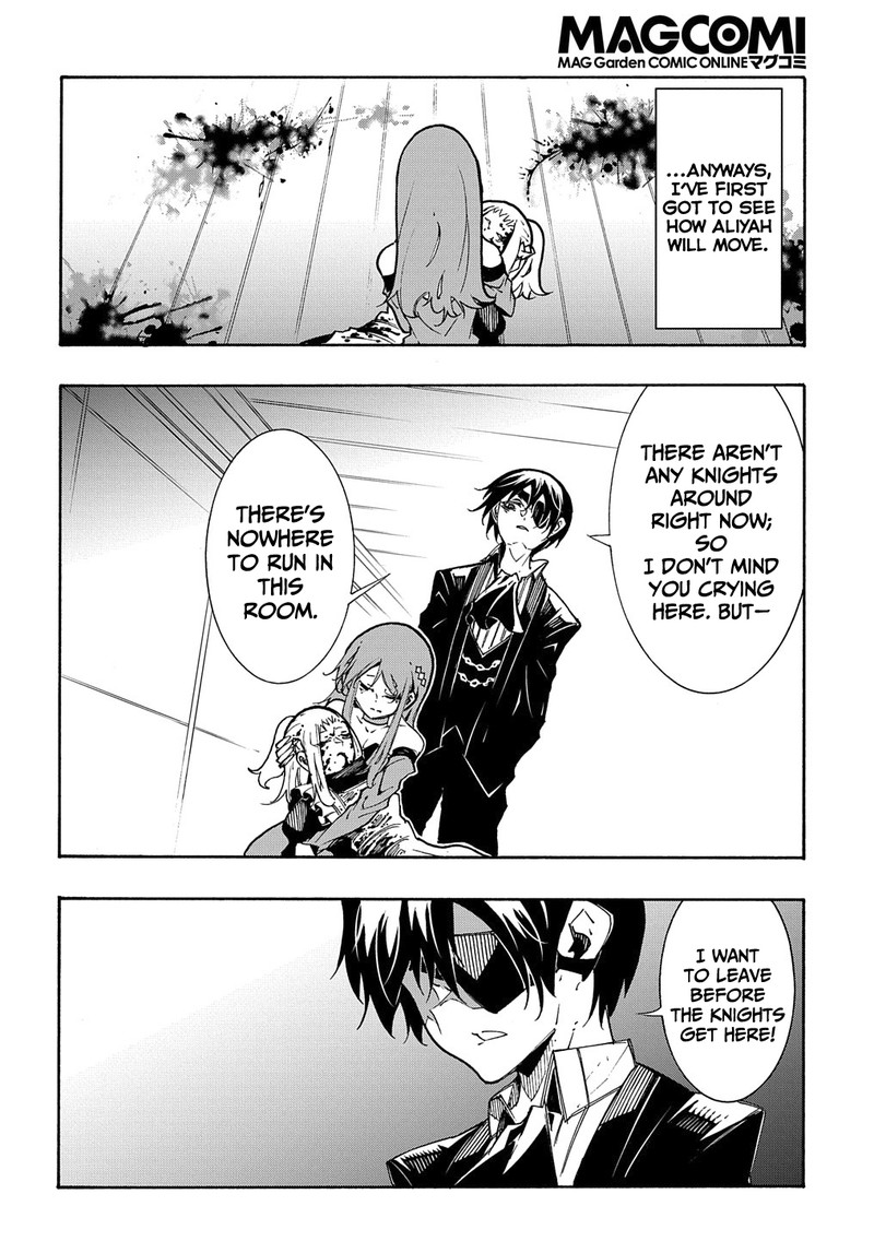 Metcha Shoukan Sareta Ken 14a 10