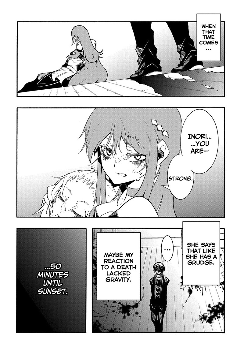 Metcha Shoukan Sareta Ken 14a 12