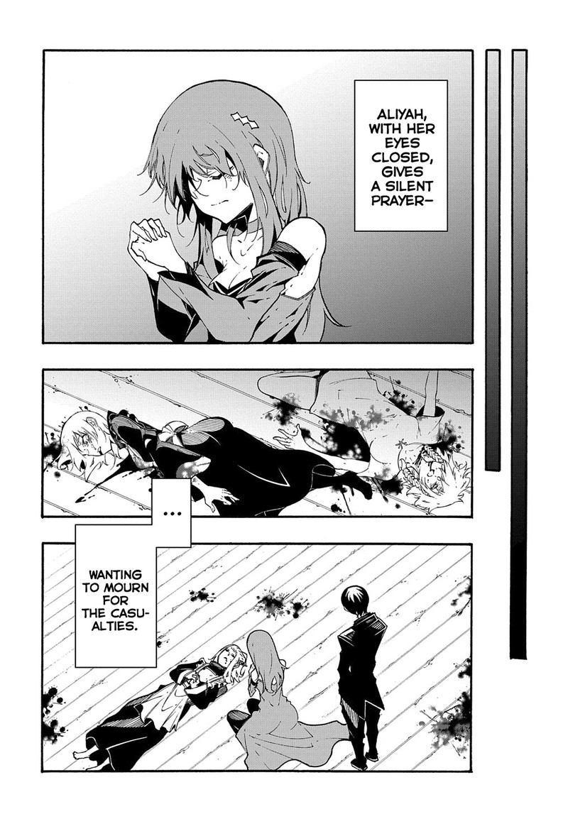 Metcha Shoukan Sareta Ken 14a 13