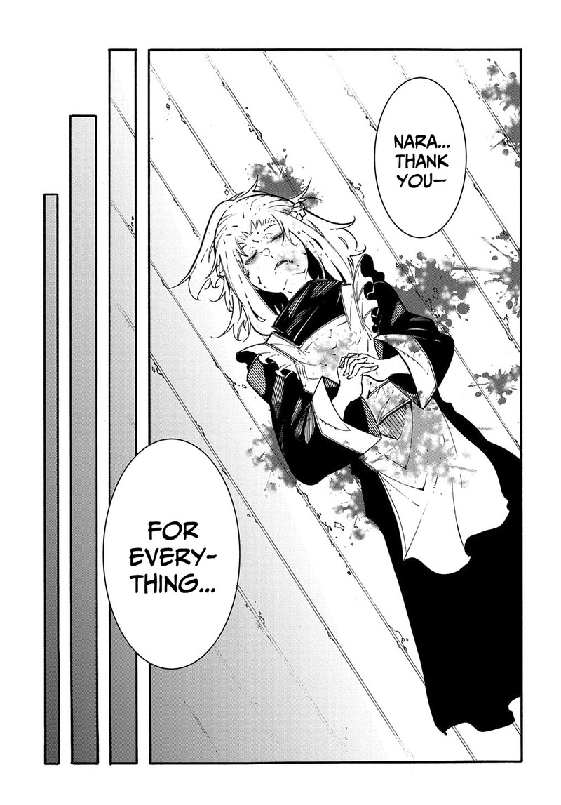 Metcha Shoukan Sareta Ken 14a 17