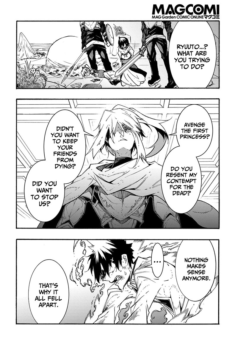 Metcha Shoukan Sareta Ken 14a 20