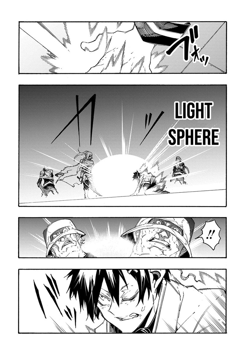 Metcha Shoukan Sareta Ken 14a 21