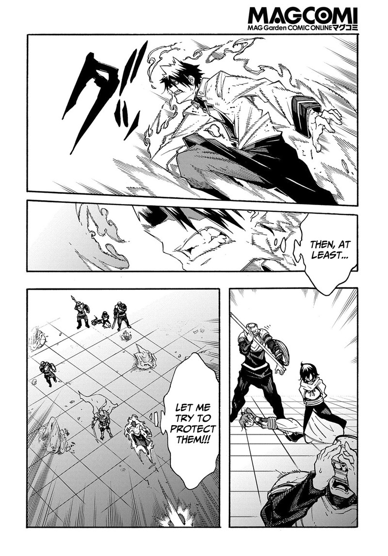 Metcha Shoukan Sareta Ken 14a 22