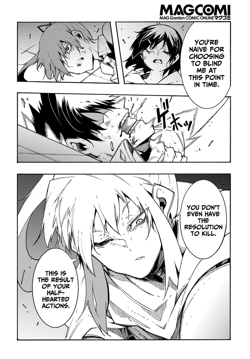 Metcha Shoukan Sareta Ken 14a 24