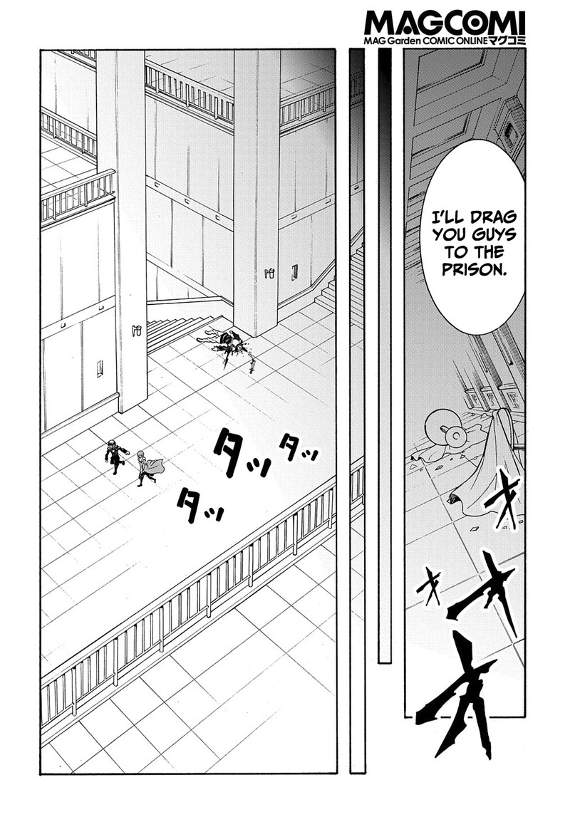 Metcha Shoukan Sareta Ken 14a 26