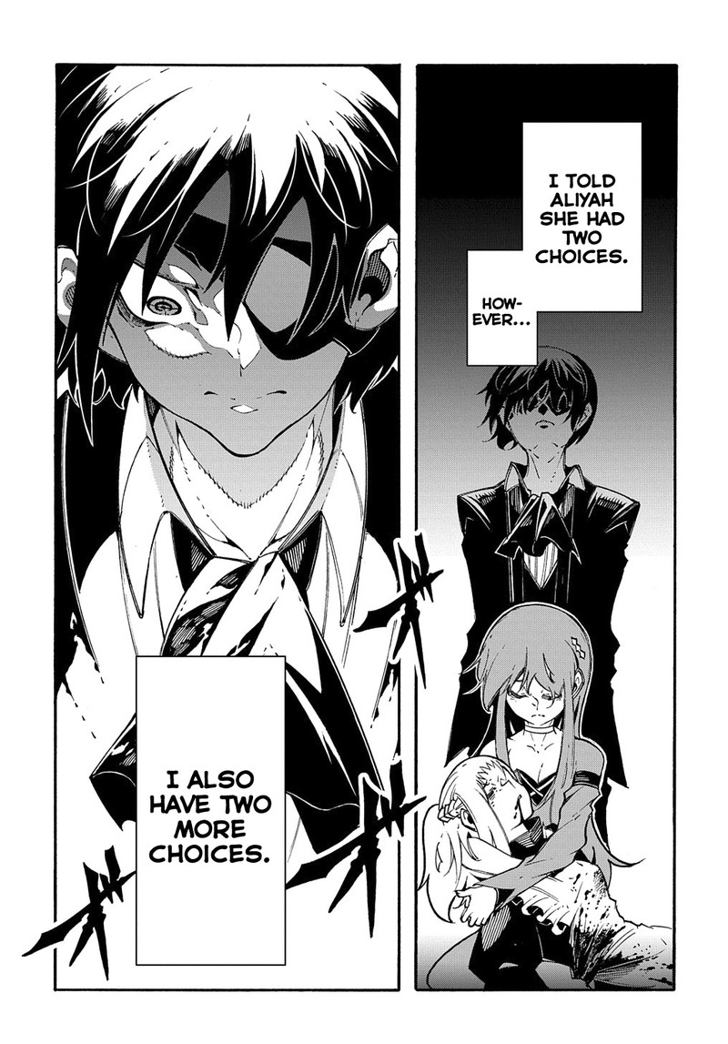 Metcha Shoukan Sareta Ken 14a 5