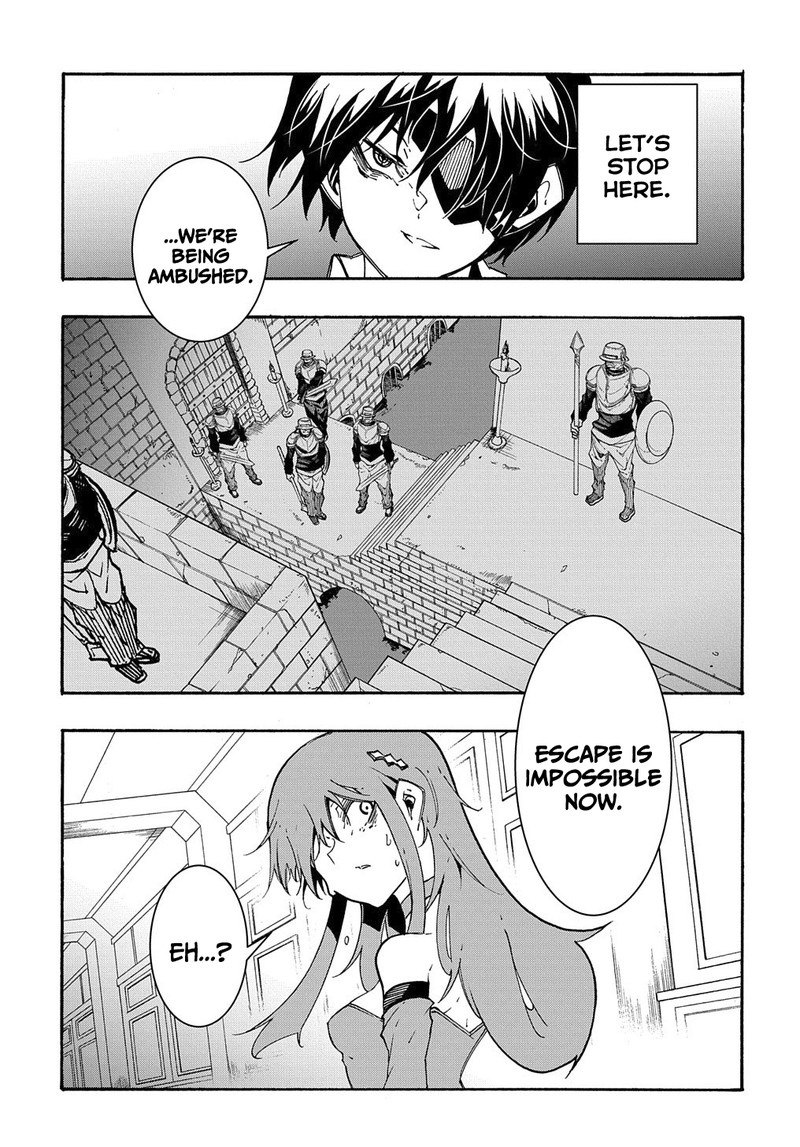 Metcha Shoukan Sareta Ken 14b 11