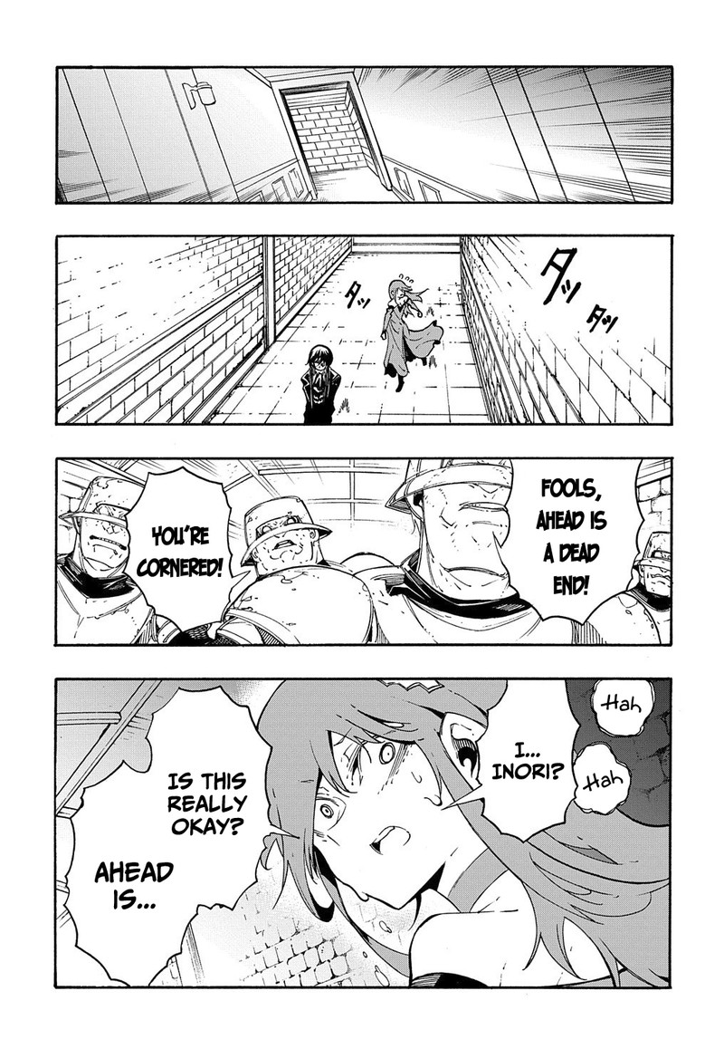 Metcha Shoukan Sareta Ken 14b 22