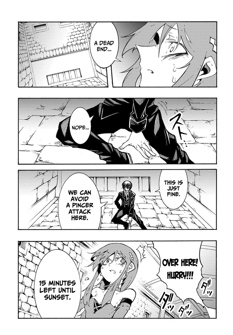 Metcha Shoukan Sareta Ken 14b 24