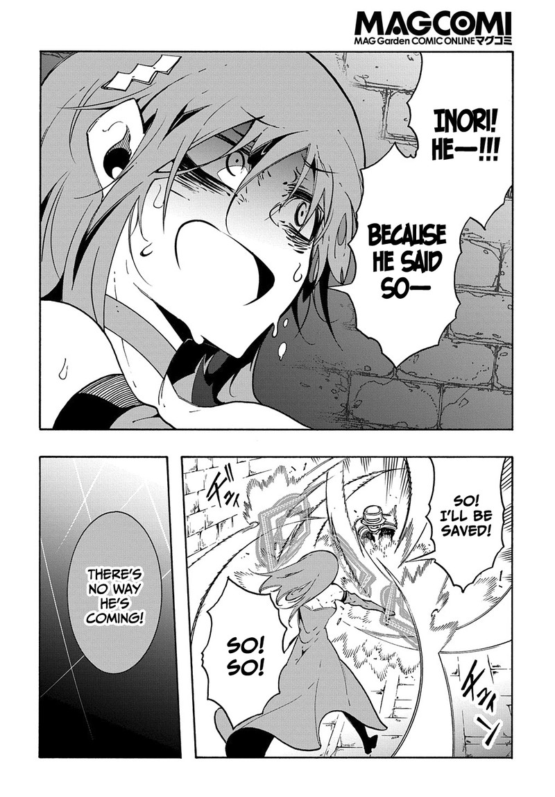 Metcha Shoukan Sareta Ken 15 10