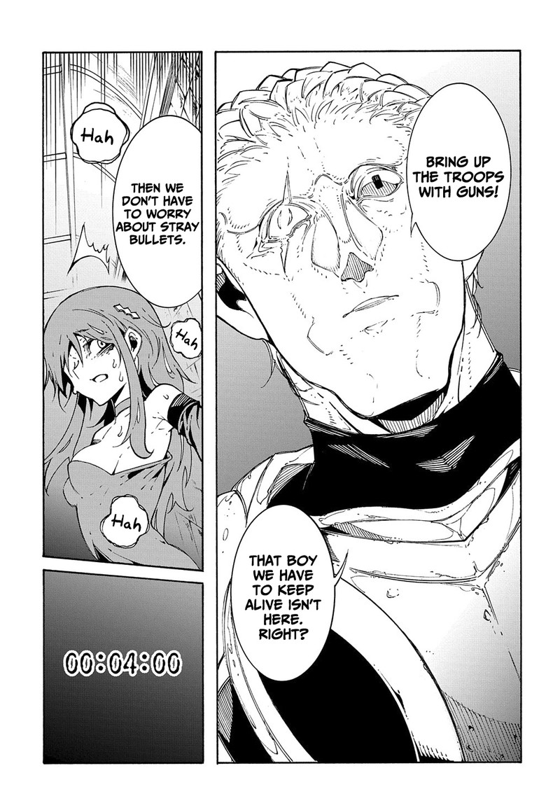 Metcha Shoukan Sareta Ken 15 17