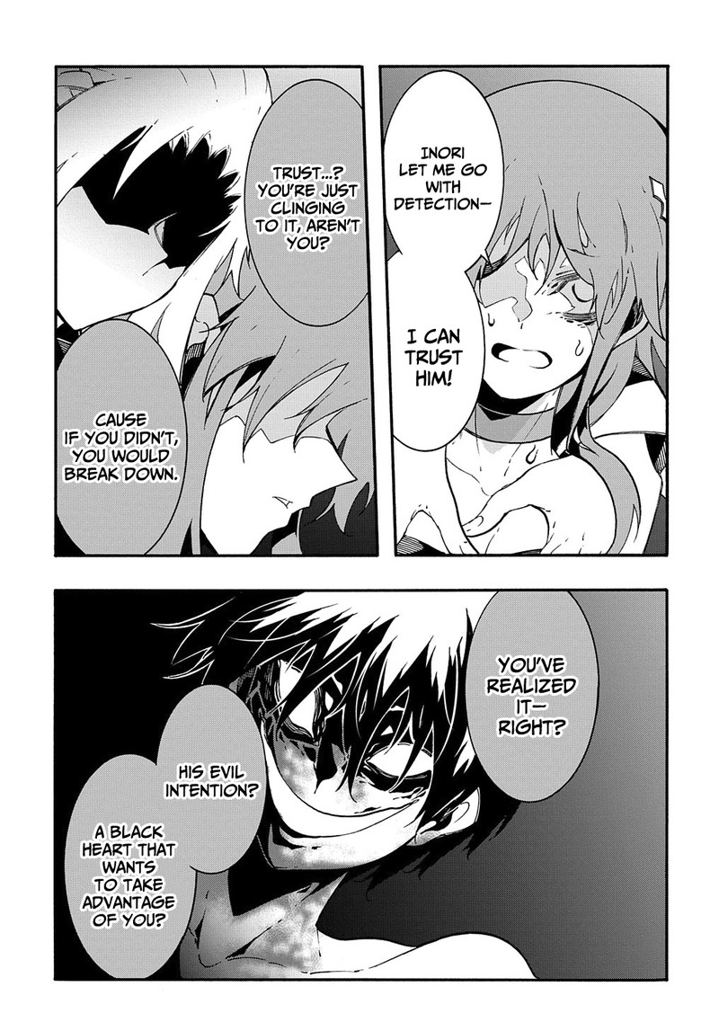 Metcha Shoukan Sareta Ken 15 25