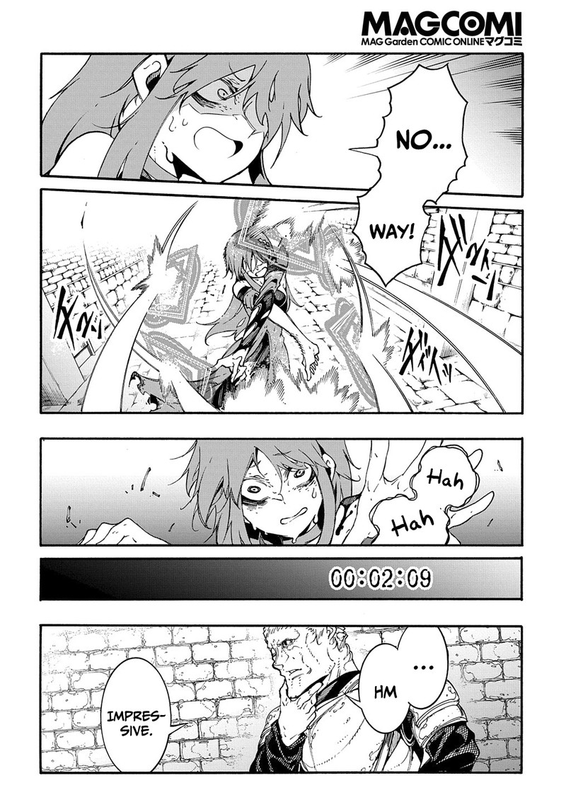 Metcha Shoukan Sareta Ken 15 26